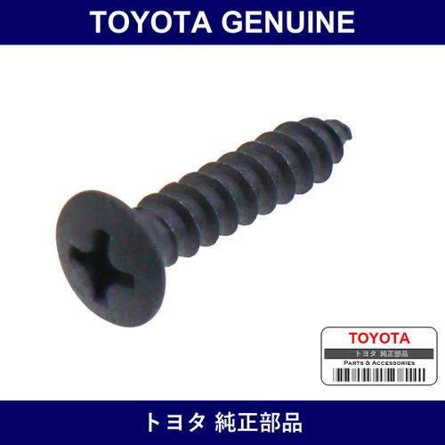 Genuine Toyota Screw - Multiple Part Numbers [Set 90162]