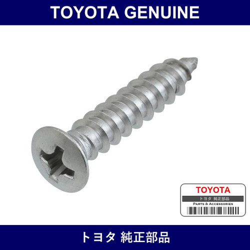 Genuine Toyota Screw - Multiple Part Numbers [Set 90162]