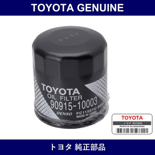 Genuine Toyota Oil Element - Multiple Part Numbers [Set 90915]