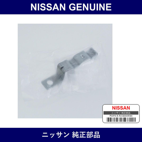 Genuine Nissan Bracket Tube - Multiple Part Numbers [Set 49730]