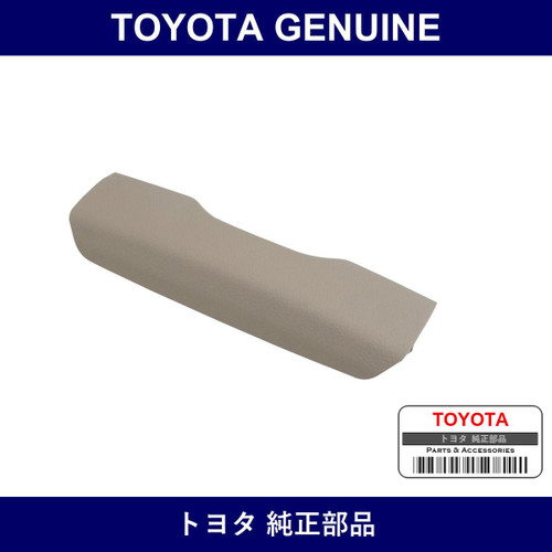 Genuine Toyota Console Rear End Panel No.2 - Multiple Part Numbers [Set 58924]