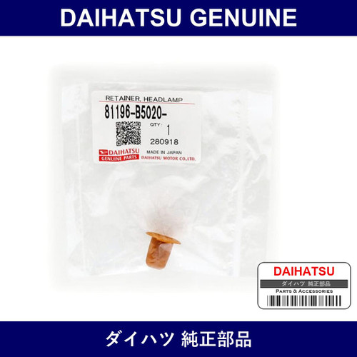 Genuine Daihatsu Retainer Headlamp - Multiple Part Numbers [Set 81196]