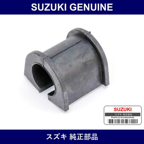 Genuine Suzuki Stabilizer S Rubber - Multiple Part Numbers [Set 42412]