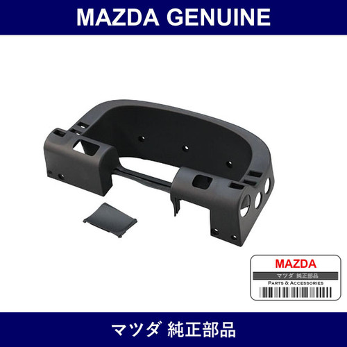 Genuine Mazda Hood Meter & Cluster Switch - Part No. F061-55-420 (F06155420)
