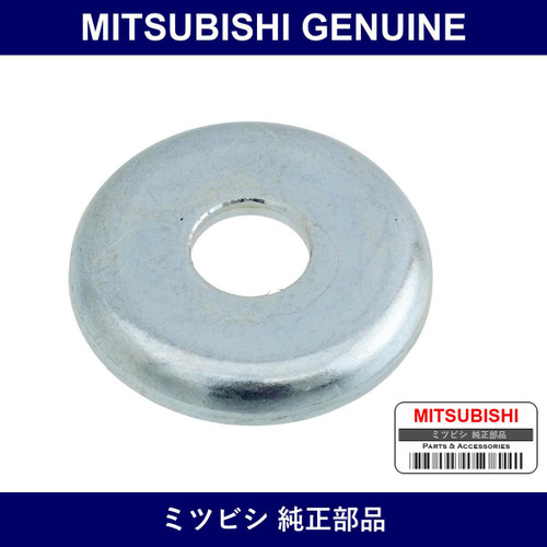 Genuine Mitsubishi Washer Rock - Part No. MD085089 (MD08-5089)