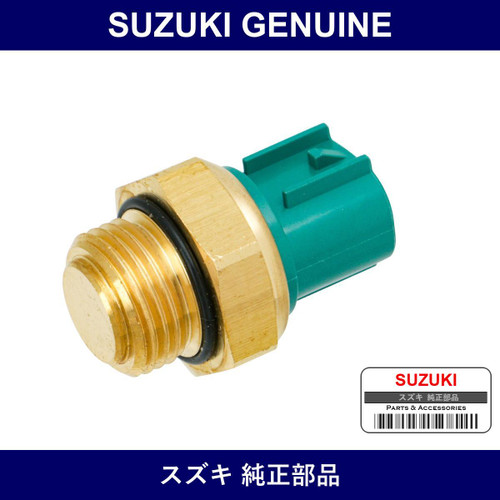 Genuine Suzuki Fan S/W - Part No. 17680-50F71 (1768050F71)