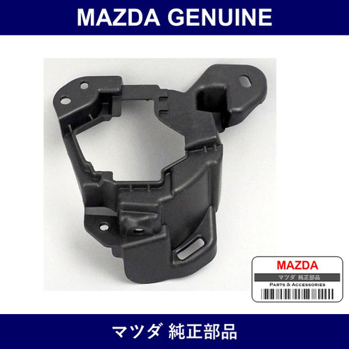 Genuine Mazda Bracket F. Fog Lamp - Part No. KD53-51-684A (KD5351684A)