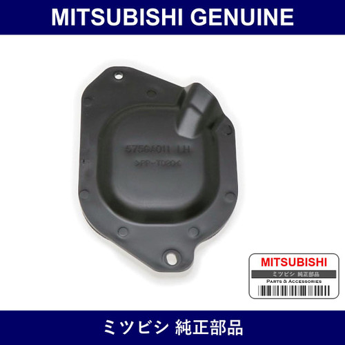 Genuine Mitsubishi Cover Rr Do - Multiple Part Numbers [Set 5759A0]