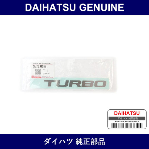 Genuine Daihatsu Back Emblem - Part No. 75474-B5010 (75474B5010)