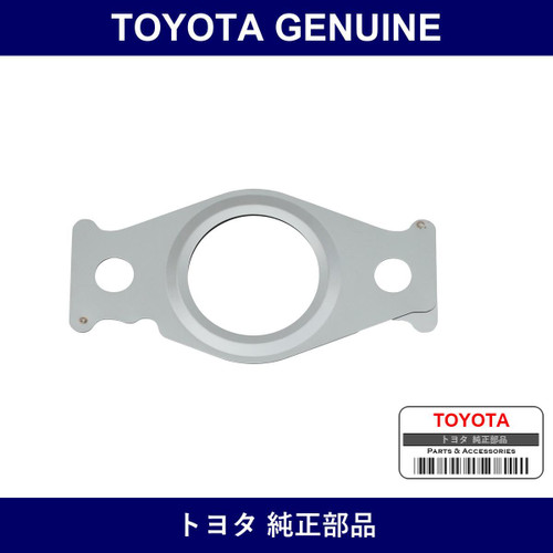 Genuine Toyota Gasket Egr Coo - Multiple Part Numbers [Set 25685]
