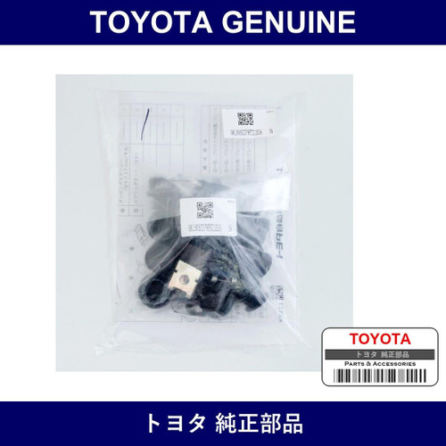 Genuine Toyota Side Mud Guard - Multiple Part Numbers [Set 08150]