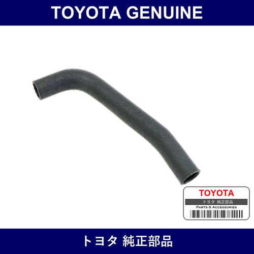 Genuine Toyota Radiator Upper Hose - Multiple Part Numbers [Set 16571-B]