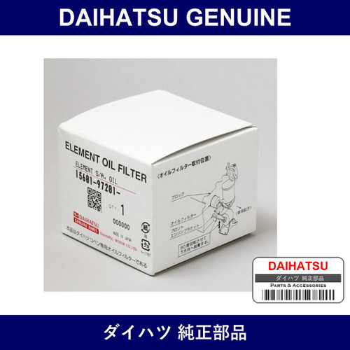 Genuine Daihatsu Oil Element - Part No. 15601-97201 (1560197201)