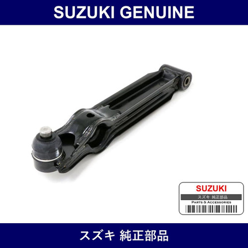 Genuine Suzuki Lower Arm Rh - Multiple Part Numbers [Set 45200]