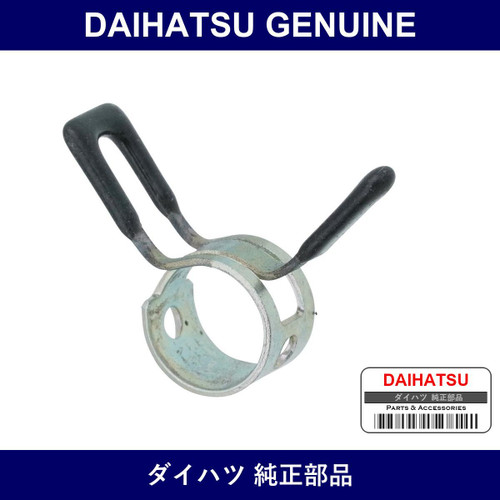 Genuine Daihatsu Manifold Hose Clip - Multiple Part Numbers [Set 90044]