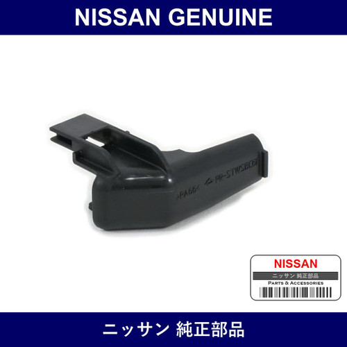 Genuine Nissan Cover Connector - Multiple Part Numbers [Set 24345-B]