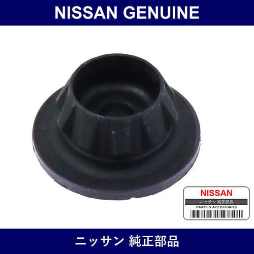 Genuine Nissan Mounting Rubber - Multiple Part Numbers [Set 21507-B]