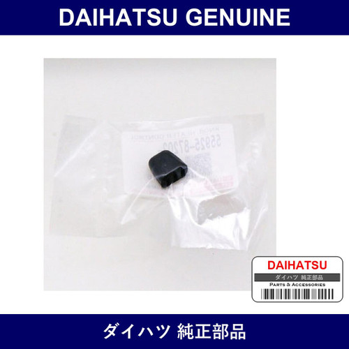 Genuine Daihatsu Heater Control Lever Knob - Multiple Part Numbers [Set 55925]
