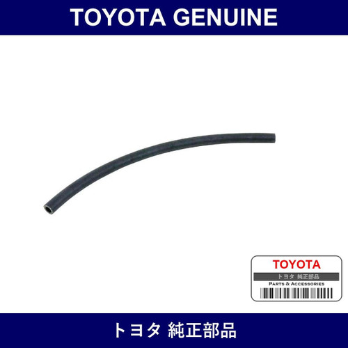 Genuine Toyota Fuel Hose No.9 - Part No. 95332-12048 (9533212048)