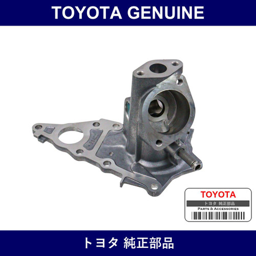 Genuine Toyota Water Pump Cover Assembly - Multiple Part Numbers [Set 16120]