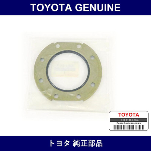 Genuine Toyota Oil Seal - Multiple Part Numbers [Set 90313]