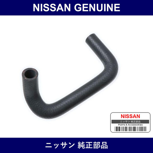 Genuine Nissan Heater Hose - Multiple Part Numbers [Set 92400]