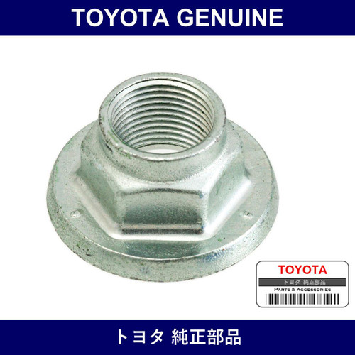 Genuine Toyota F Lock Nut - Multiple Part Numbers [Set 90179]