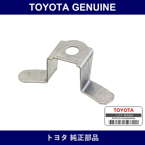 Genuine Toyota Rear Door Trim Bracket No.2 - Part No. 67626-26010 (6762626010)