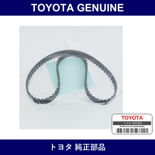 Genuine Toyota Timing Belt - Multiple Part Numbers [Set 13568-D]