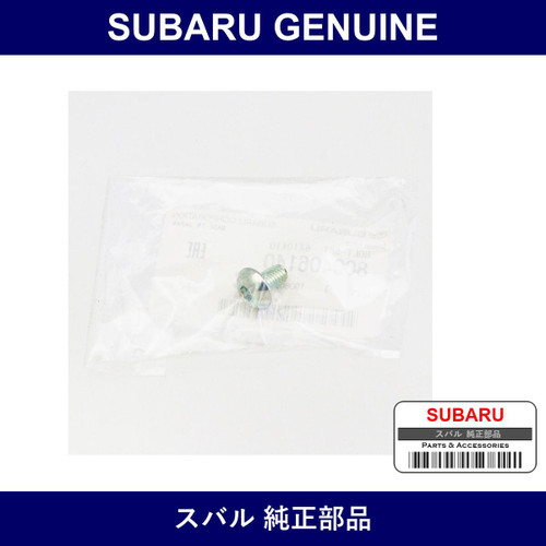 Genuine Subaru Bolts Sockets - Multiple Part Numbers [Set 8004061]