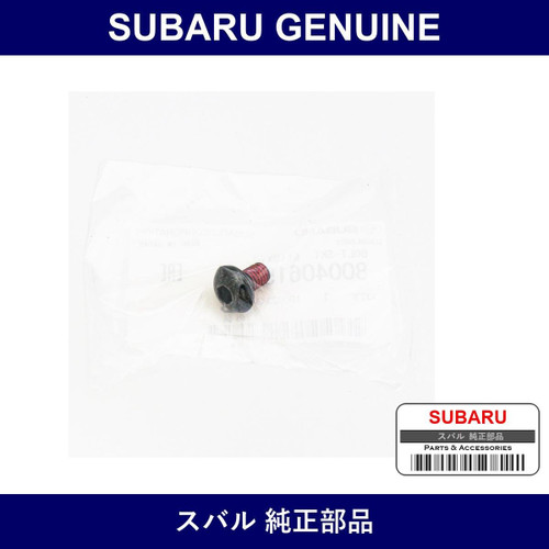 Genuine Subaru Bolts Sockets - Multiple Part Numbers [Set 8004061]