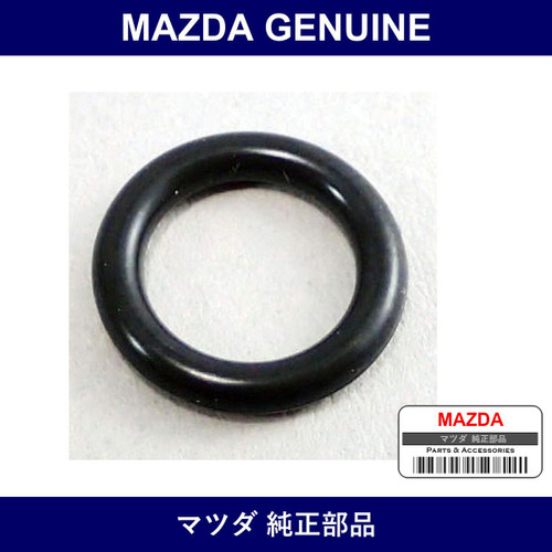 Genuine Mazda Ring O - Part No. G601-13-253 (G60113253)