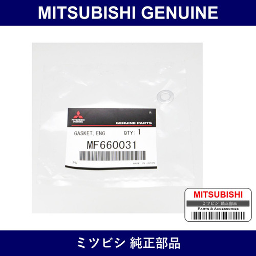 Genuine Mitsubishi Gasket Gov - Part No. MF660031 (MF66-0031)