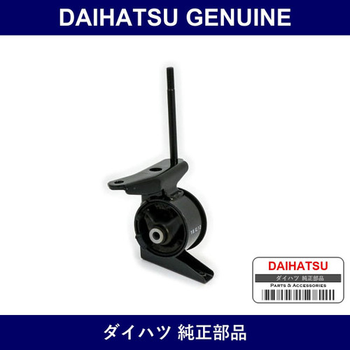 Genuine Daihatsu Engine Mount Left - Part No. 12306-B2011 (12306B2011)