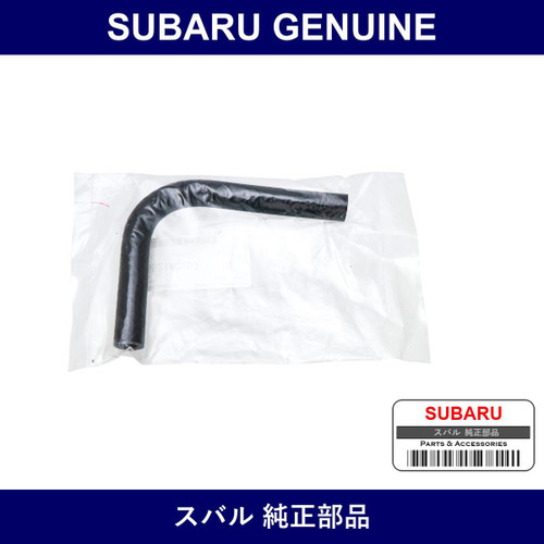 Genuine Subaru Hose Oil At - Multiple Part Numbers [Set 45521AA0]