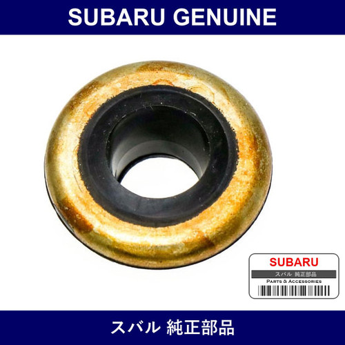 Genuine Subaru Tappet Sealing Washer - Multiple Part Numbers [Set 13271]