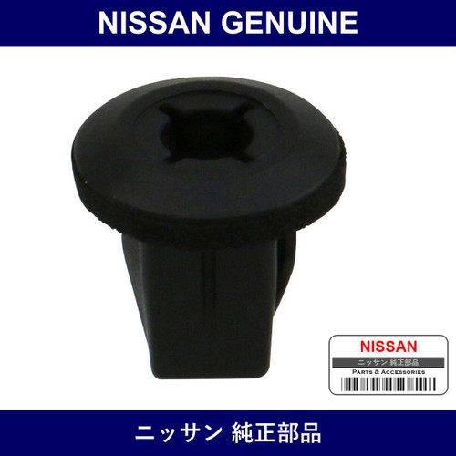 Genuine Nissan Grommet Screw - Part No. 01281-01231 (0128101231)