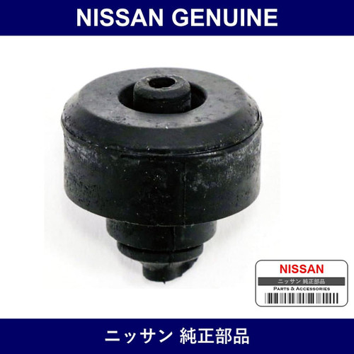 Genuine Nissan Bumper Rubber - Multiple Part Numbers [Set 90878]