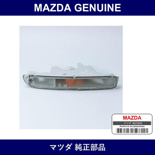 Genuine Mazda Lens & Body F. Combination - Multiple Part Numbers