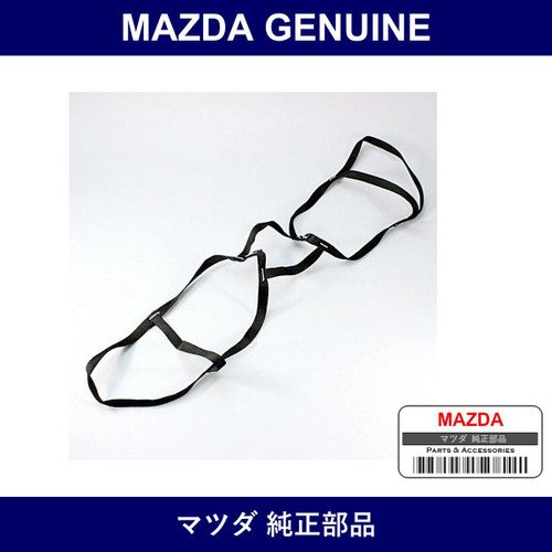 Genuine Mazda Band Battery - Part No. FE50-18-522 (FE5018522)