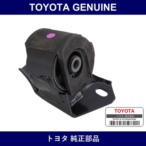 Genuine Toyota Insulator Engine - Part No. 12373-97401 (1237397401)