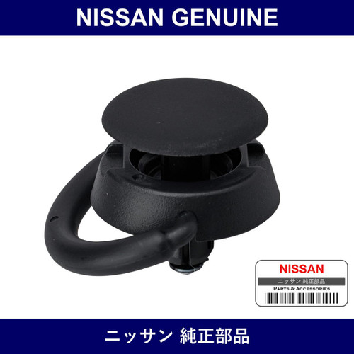 Genuine Nissan Hook Trunk Net - Part No. 84937-EH100 (84937EH100)