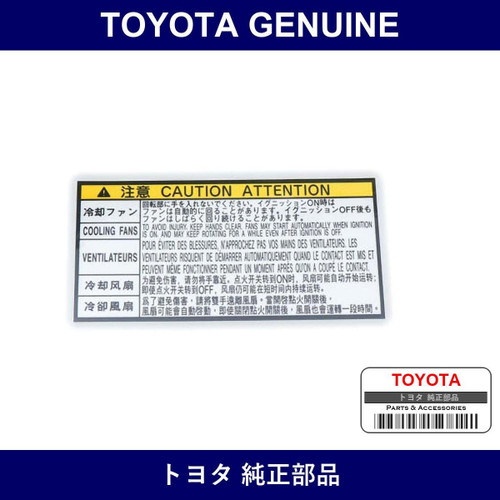 Genuine Toyota Caution Plate - Multiple Part Numbers [Set 16793]
