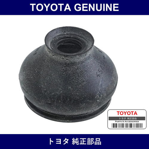 Genuine Toyota Tie Rod End Cover - Multiple Part Numbers [Set 45479]