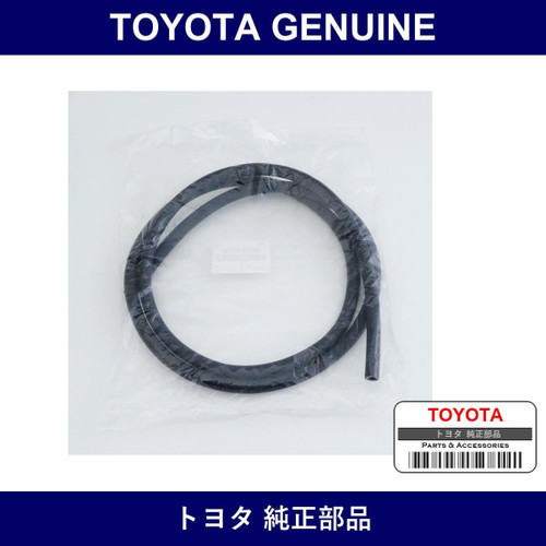 Genuine Toyota Return Tube Fuel Hose No.1 - Part No. 95333-08200 (9533308200)