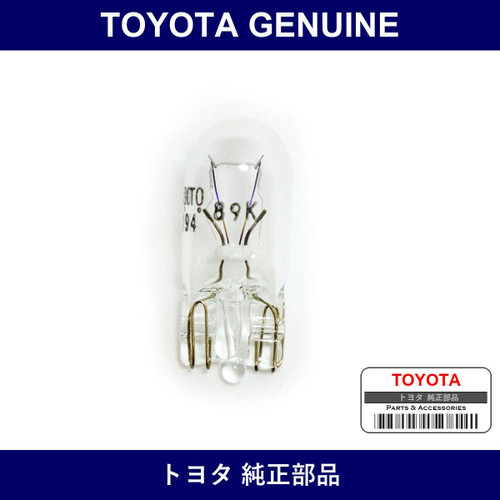 Genuine Toyota Valve - Multiple Part Numbers [Set 90981]