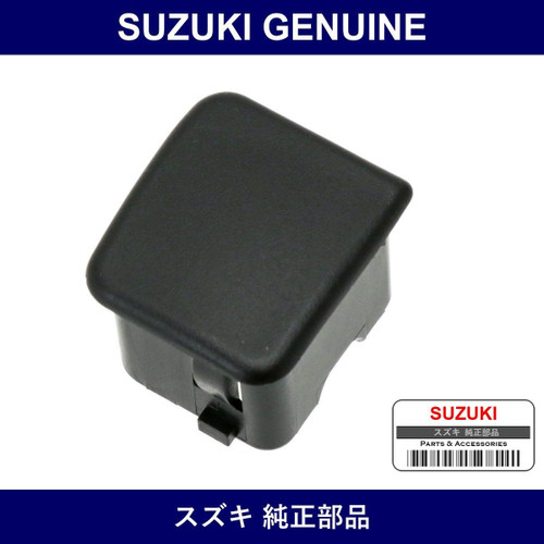 Genuine Suzuki Cap Gate Panel - Part No. 72862-67H00 (7286267H00)