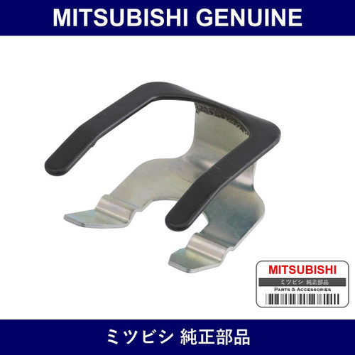 Genuine Mitsubishi Clip Windsi - Part No. MR416661 (MR41-6661)