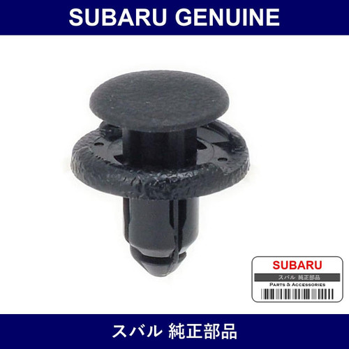 Genuine Subaru Front Door Trim Panel Clip - Multiple Part Numbers [Set 9091]