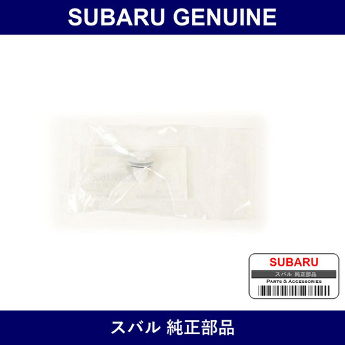 Genuine Subaru Front Door Trim Panel Clip - Multiple Part Numbers [Set 9091]